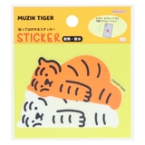 MUZIK TIGER ムジークタイガー | cinemacollection | 詳細画像1 