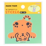 MUZIK TIGER ムジークタイガー | cinemacollection | 詳細画像1