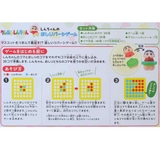 クレヨンしんちゃん おもちゃ しんちゃんのおしリバーシゲーム | cinemacollection | 詳細画像2 