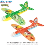 ポケットモンスター おもちゃ ソフトグライダー | cinemacollection | 詳細画像2 