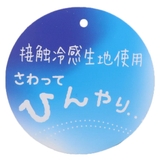 スヌーピー ぬいぐるみ プラッシュドール | cinemacollection | 詳細画像7