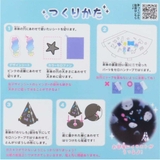 おもちゃ おうちプラネタリウムキット しまえなが | cinemacollection【KIDS】 | 詳細画像3