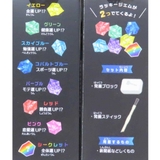 おもちゃ ラッキージェム採掘キット 20個入りセット | cinemacollection | 詳細画像3