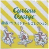 おさるのジョージ ファスナーマスコット 連結アクリルチャーム | cinemacollection | 詳細画像1