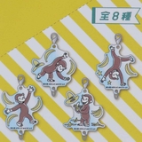 おさるのジョージ ファスナーマスコット 連結アクリルチャーム | cinemacollection | 詳細画像2