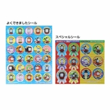 きかんしゃトーマス シール よくできましたシールセット | cinemacollection【KIDS】 | 詳細画像3