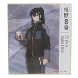 怪獣8号 色紙 ミニ色紙 | cinemacollection | 詳細画像1