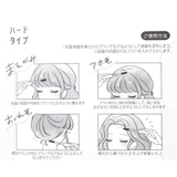 ヘアケア ヘアキープマスカラ シリコンブラシ | cinemacollection | 詳細画像3