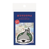 おでかけ子ザメ ダイカットシール ステッカー | cinemacollection | 詳細画像1 