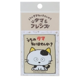 タマ&フレンズ ビニールシール ダイカットステッカー | cinemacollection | 詳細画像1