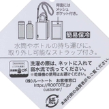 ハローキティ ペットボトルホルダー IP | cinemacollection | 詳細画像6