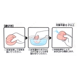 星のカービィ ディスカバリー 水鉄砲 | cinemacollection【KIDS】 | 詳細画像5 