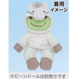 かえるのピクルス ぬいぐるみ用小物 馬セット | cinemacollection | 詳細画像4 