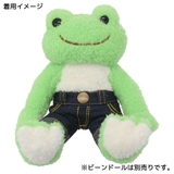 かえるのピクルス ぬいぐるみ用小物 コスチュームジーンズ | cinemacollection | 詳細画像3 