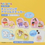 クレヨンしんちゃん ダイカットシール シークレットチェンジングアクリルステッカー | cinemacollection | 詳細画像2