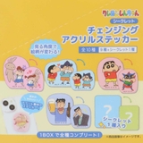 クレヨンしんちゃん ダイカットシール シークレットチェンジングアクリルステッカー | cinemacollection | 詳細画像3