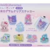 サンリオキャラクターズ ダイカットシール トレーディングホログラムクリアステッカー | cinemacollection | 詳細画像2