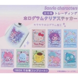 サンリオキャラクターズ ダイカットシール トレーディングホログラムクリアステッカー | cinemacollection | 詳細画像3