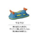 るんるんまりん マグネット スイスイマグネット | cinemacollection | 詳細画像2