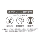 トムとジェリー ペットボトルホルダー ペットボトルカバー | cinemacollection | 詳細画像5 