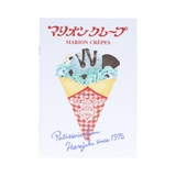 街のかわいいお店屋さん 横罫ノート A5ノート | cinemacollection | 詳細画像1 