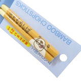 忠犬もちしば おはし 持ちやすい21cm竹箸 | cinemacollection | 詳細画像2 