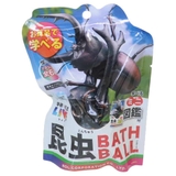 学研の図鑑ライブ 入浴剤 昆虫バスボール | cinemacollection【KIDS】 | 詳細画像1 