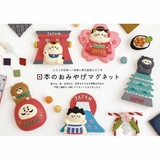磁石 おみやげマグネット 富士山 デコレ お土産 かわいい グッズ | cinemacollection | 詳細画像3 