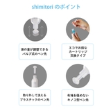 ブランチブラザー 洗濯用品 shimitori25 | cinemacollection | 詳細画像4 