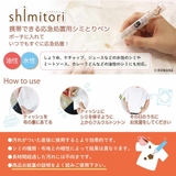 ブランチブラザー 洗濯用品 shimitori25 | cinemacollection | 詳細画像5 