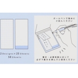 付箋 コピペタ ブルー | cinemacollection | 詳細画像4