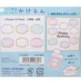 メッセージシール かきこめるシールフレーク かけるん | cinemacollection | 詳細画像2