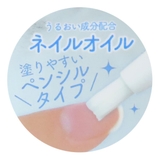 ちいかわ コスメ雑貨 ペンシルネイルケアオイル | cinemacollection | 詳細画像3