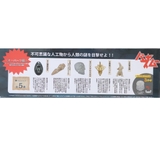 入浴剤 月刊ムー監修 バスボムー | cinemacollection【KIDS】 | 詳細画像2 