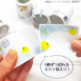 宮沢賢治幻燈館 付箋 ロールふせん | cinemacollection | 詳細画像3 