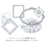 シールシート CADRE SEAL | cinemacollection | 詳細画像3