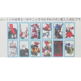 ムーミン おもちゃ 花札 | cinemacollection | 詳細画像2