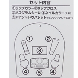 ふんわりねころん キッズコスメ キラキラメイクアップセット | cinemacollection【KIDS】 | 詳細画像4 