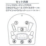 すみっコぐらし キッズコスメ キラキラメイクアップセット | cinemacollection【KIDS】 | 詳細画像4 
