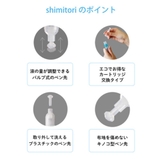 スイマーxサンリオキャラクターズ 洗濯用品 shimitori30 | cinemacollection | 詳細画像5