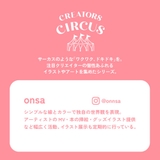 onsa ステッカー CREATORS | cinemacollection | 詳細画像3 