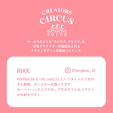 RiKK ステッカー CREATORS | cinemacollection | 詳細画像3