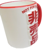 マグカップ 非売品マグ サンアート | cinemacollection | 詳細画像3 