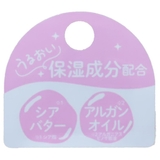 シナモロール コスメ雑貨 ハンドクリーム | cinemacollection | 詳細画像3 