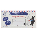 リサとガスパール 付箋 一筆箋 | cinemacollection | 詳細画像1 