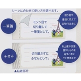 リサとガスパール 付箋 一筆箋 | cinemacollection | 詳細画像3 