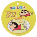 クレヨンしんちゃん ぬいぐるみ ひざのりぶりぶりざえもん | cinemacollection | 詳細画像5 
