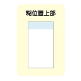 Tomoko Hayashi 付箋 | cinemacollection | 詳細画像2