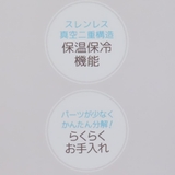 うる星やつら 保温保冷フードポット ステンレススープポッド | cinemacollection | 詳細画像4