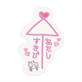 ダイカットシール 平成プリ 落書き風シール | cinemacollection | 詳細画像2